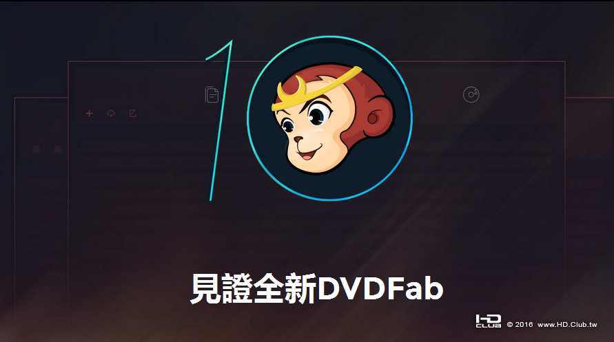 DVDFab 10.png