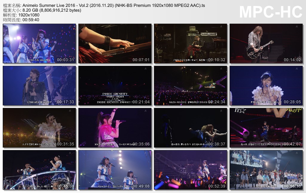Animelo Summer Live 2016 - Vol.2 (2016.11.20) (NHK-BS Premium 1920x1080 MPEG2 AA.jpg