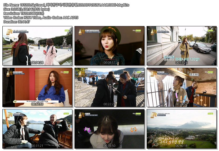 161203.SkyTravel_여자친구가사랑한유럽.E05.HDTV.H264.AAC.1080i-MayBi.ts.jpg
