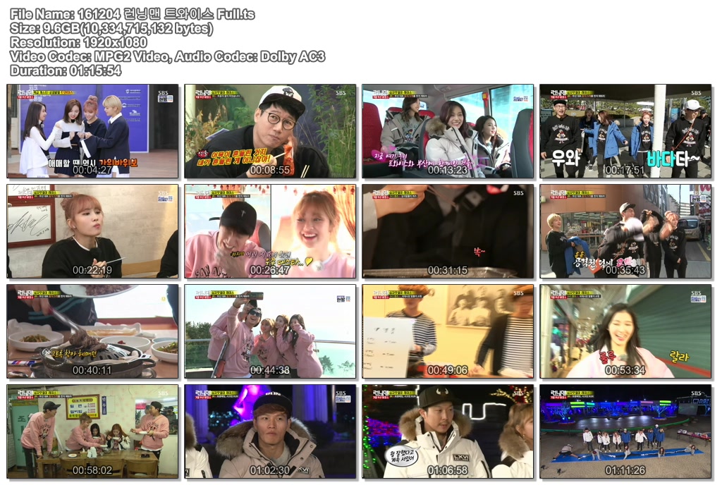 161204 런닝맨 트와이스 Full.ts.jpg