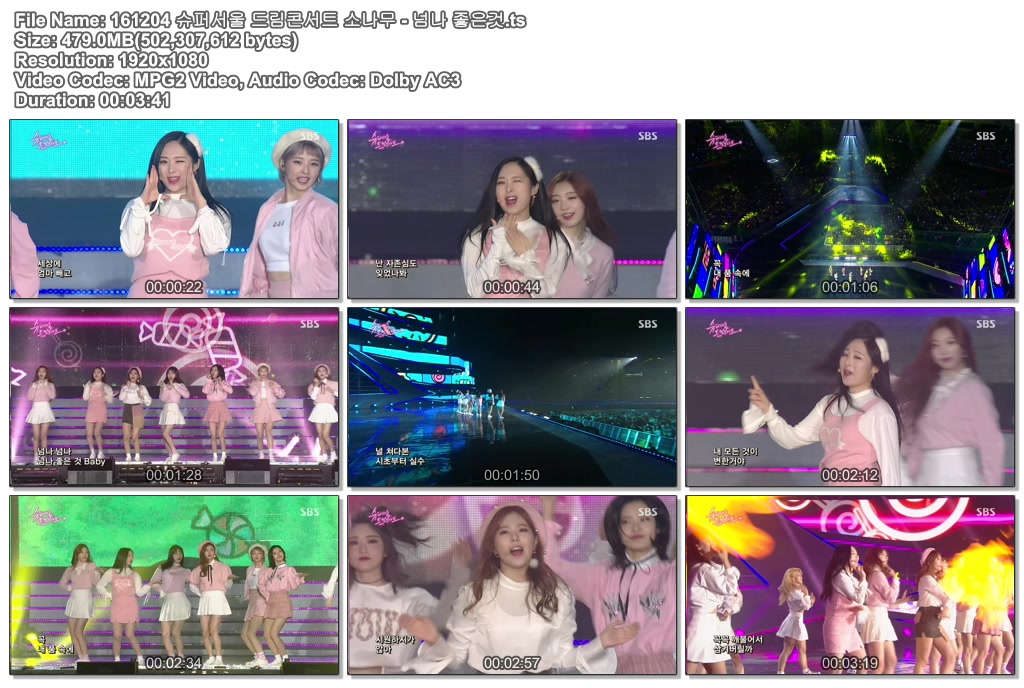 161204 슈퍼서울 드림콘서트 소나무 - 넘나 좋은것.ts.jpg