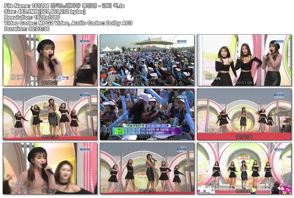 161204 전국노래자랑 홍진영 - 엄지 척.ts.jpg