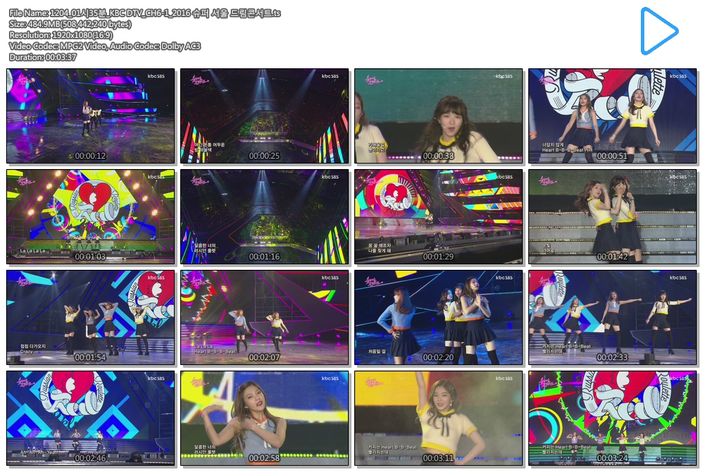 1204_01시35분_KBC DTV_CH6-1_2016 슈퍼 서울 드림콘서트.ts.jpg