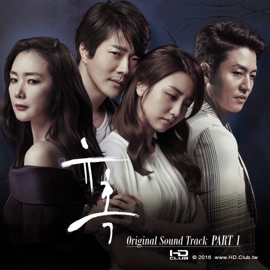 誘惑.OST.part1.jpg
