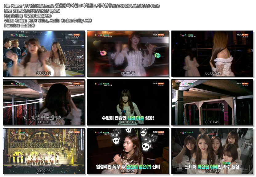 161129.MBCmusic_멜론뮤직어워드비하인드.여자친구.HDTV.H264.AC3.1080i-HZ.ts.jpg.jpg