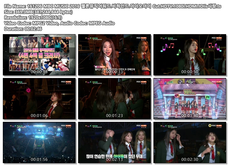 161206 MBC MUSIC 2016 멜론뮤직어워드.비하인드.아이오아이 Cut.HDTV.1080i.HDMI.IOI.jpg