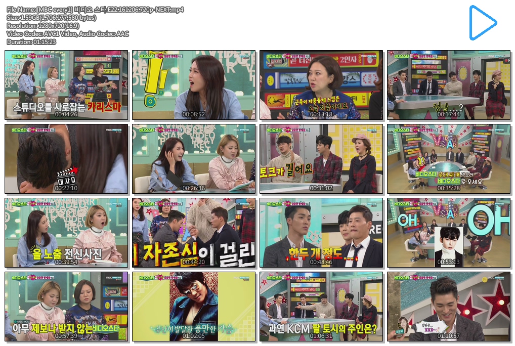 [MBC every1] 비디오 스타.E22.161206.720p-NEXT.mp4.jpg