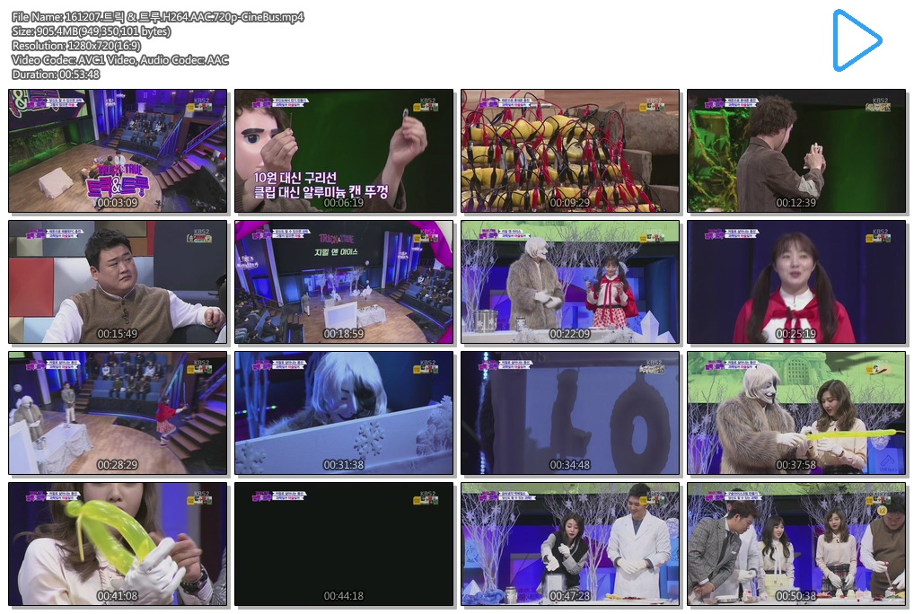 161207.트릭 & 트루.H264.AAC.720p-CineBus.mp4.jpg