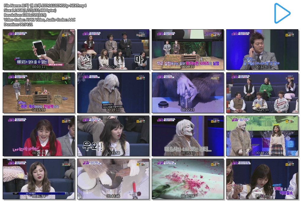 트릭 앤 트루.E07.161207.720p-NEXT.mp4.jpg