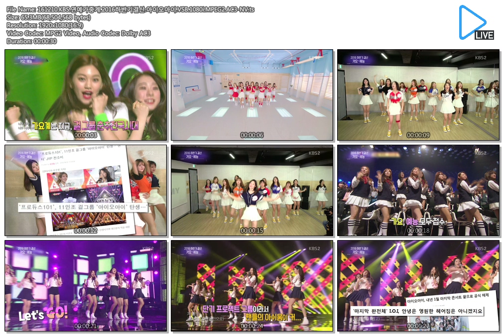161210.KBS.연예가중계.2016하반기결산.아이오아이.VSB.1080i.MPEG2.AC3-NV.ts.jpg.jpg