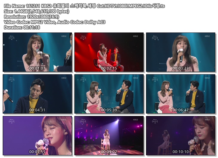 161211 KBS2 유희열의 스케치북.세정 Cut.HDTV.1080i.MPEG2.IOIis사랑.ts.jpg