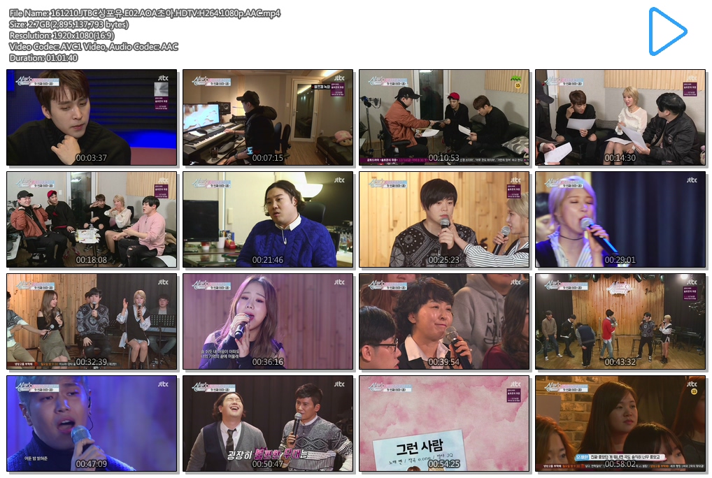 161210.JTBC싱포유.E02.AOA초아.HDTV.H264.1080p.AAC.mp4.jpg