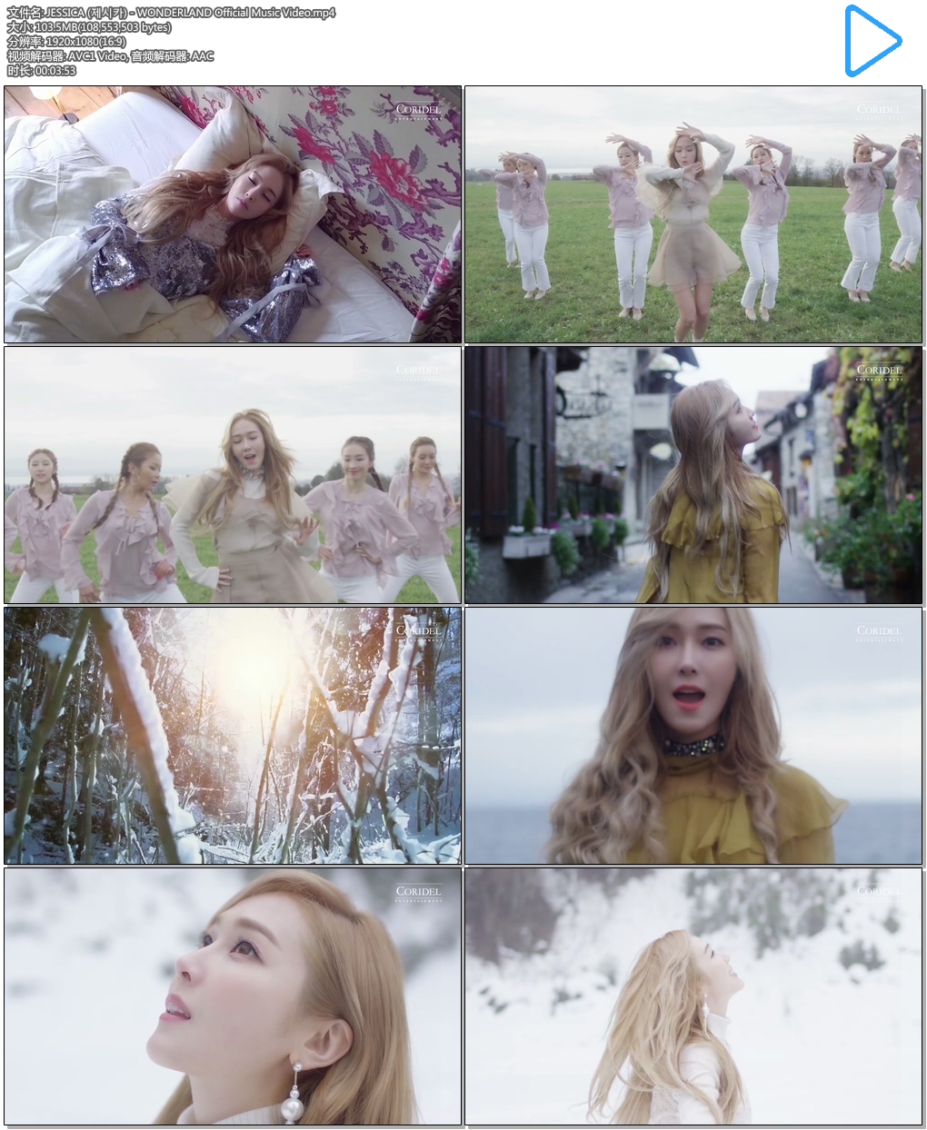 JESSICA (제시카) - WONDERLAND Official Music Video.mp4.jpg