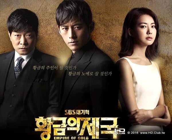 黃金帝國.jpg