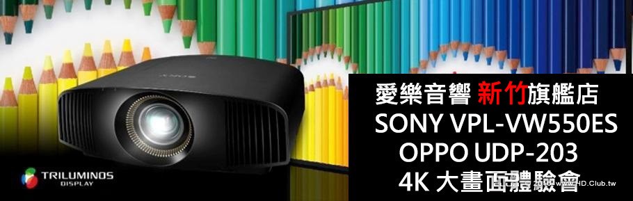 OPPO VW550活動圖.jpg