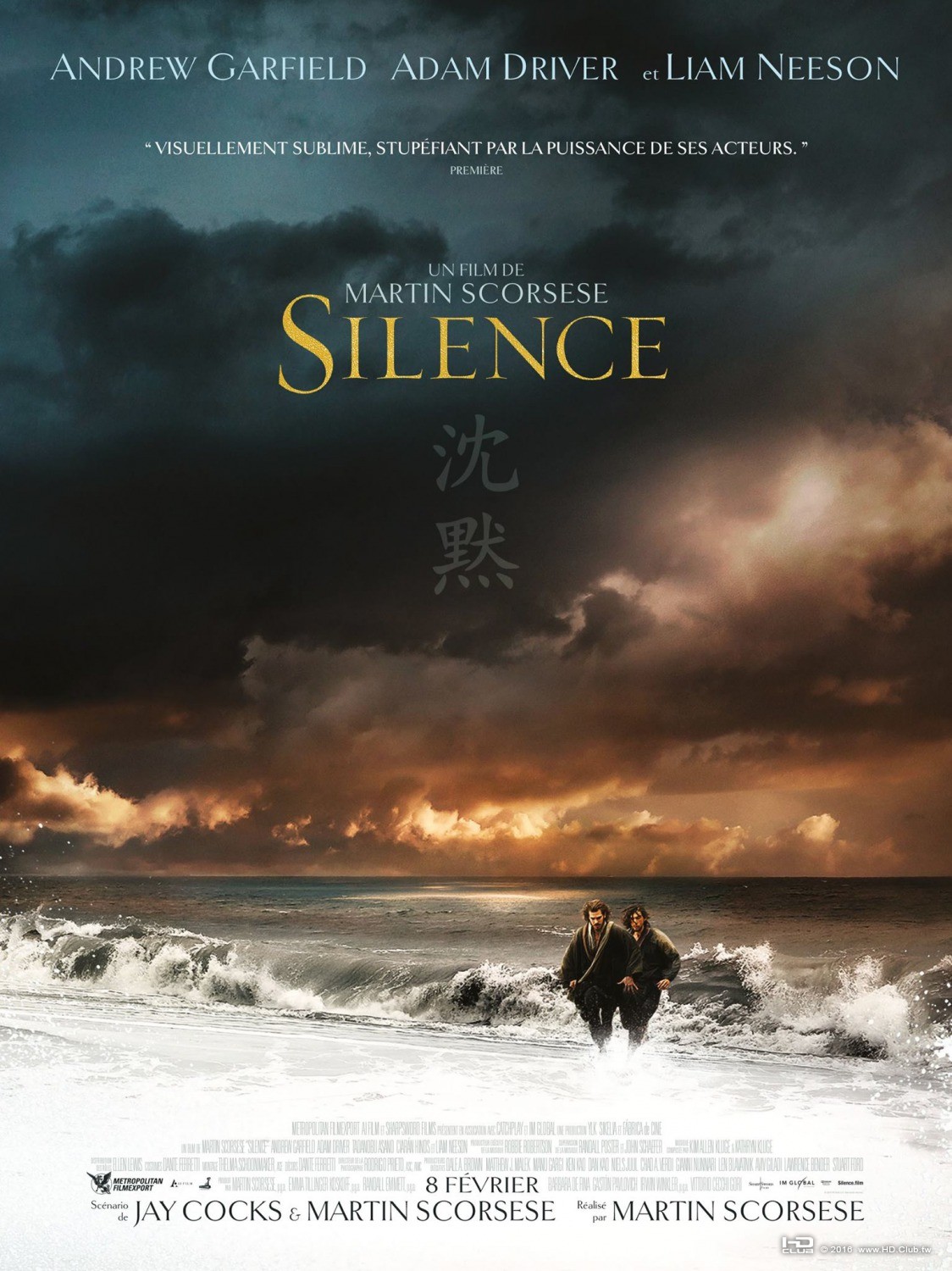 silence_ver3_xlg.jpg