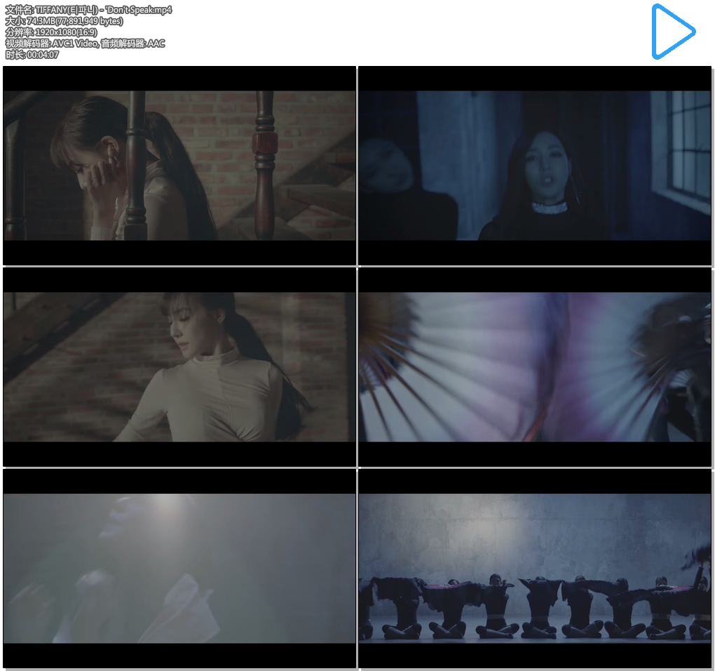 TIFFANY(티파니) - \'Don\'t Speak.mp4.jpg