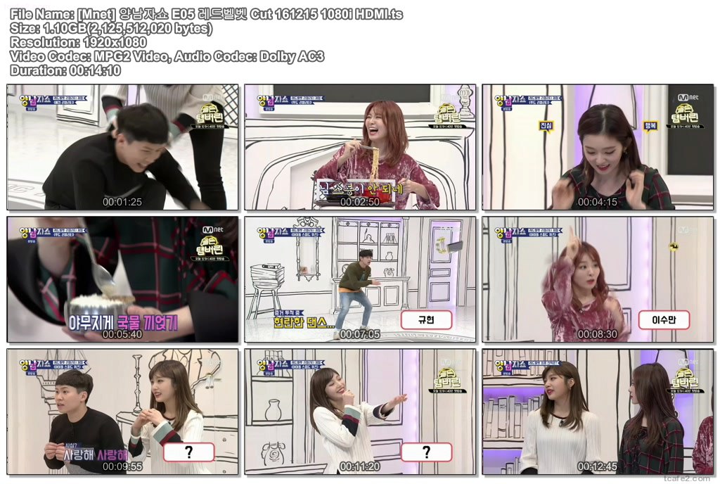 [Mnet] 양남자쇼 E05 레드벨벳 Cut 161215 1080i HDMI.ts.jpg
