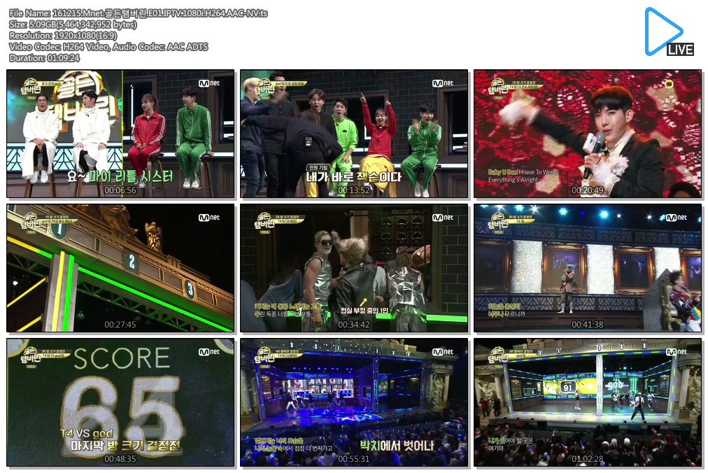 161215.Mnet.골든탬버린.E01.IPTV.1080i.H264.AAC-NV.ts.jpg