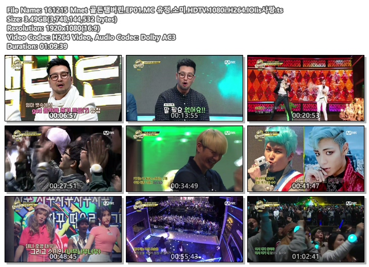 161215 Mnet 골든탬버린.EP01.MC 유정.소미.HDTV.1080i.H264.IOIis사랑.ts.jpg