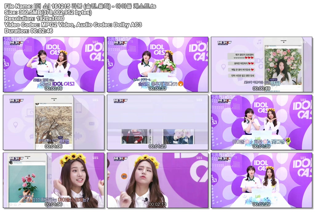 [더 쇼] 161215 라붐 (솔빈.율희) - 아이돌 캐스트.ts.jpg