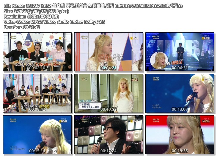 161217 KBS2 불후의 명곡.전설을 노래하다.세정 Cut.HDTV.1080i.MPEG2.IOIis사랑.ts.j.jpg