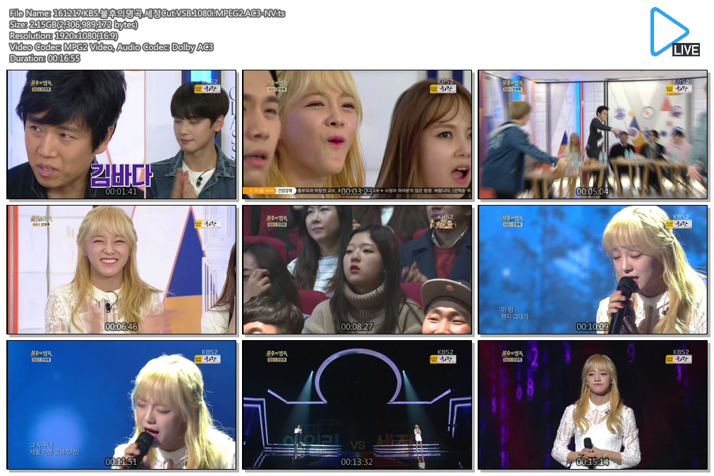161217.KBS.불후의명곡.세정Cut.VSB.1080i.MPEG2.AC3-NV.ts.jpg