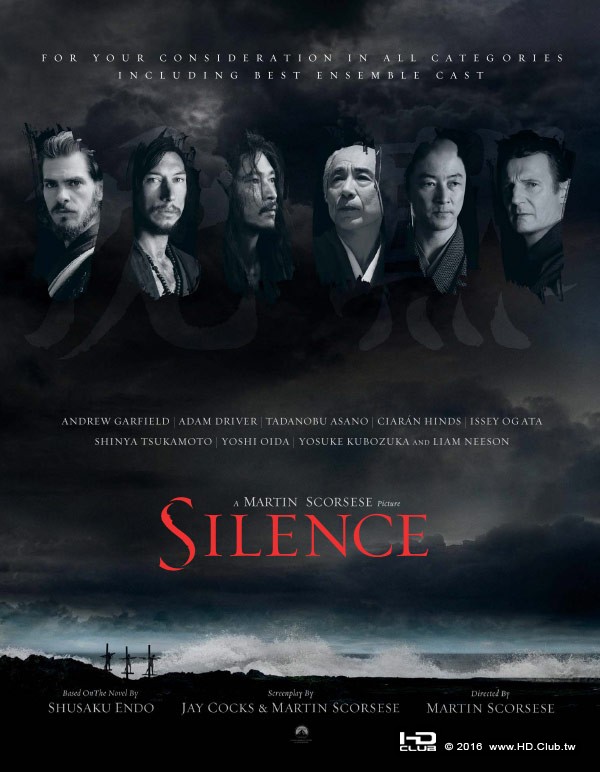silence1.jpg