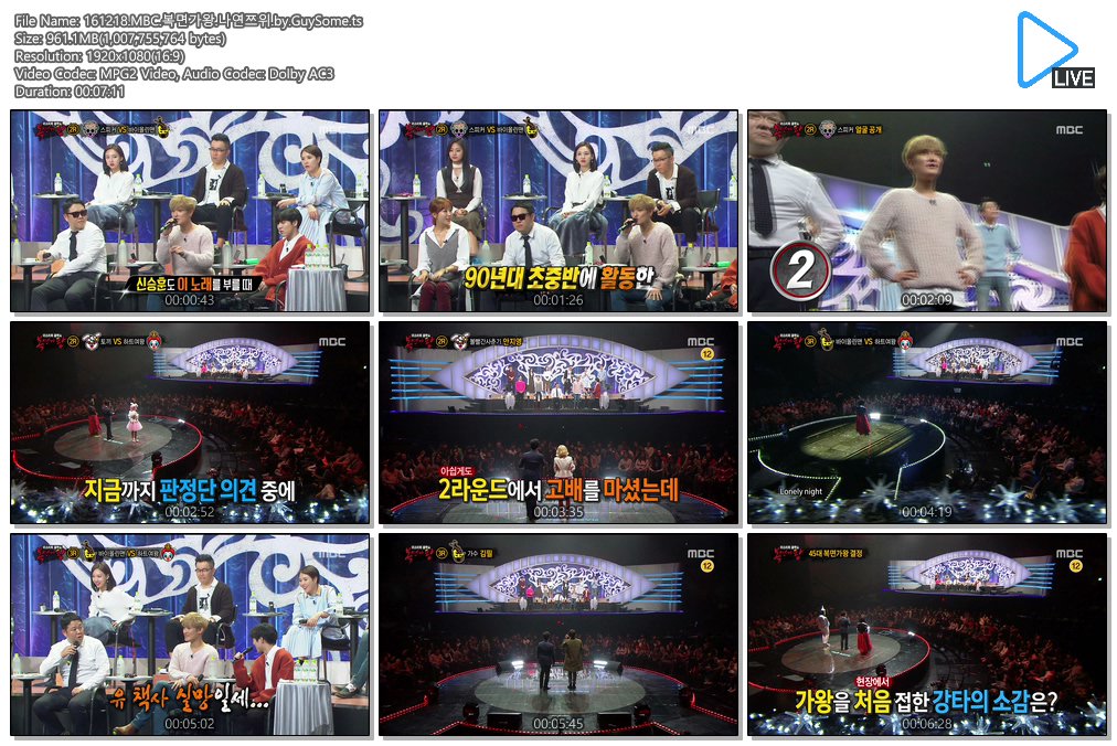 161218.MBC.복면가왕.나연쯔위.by.GuySome.ts.jpg