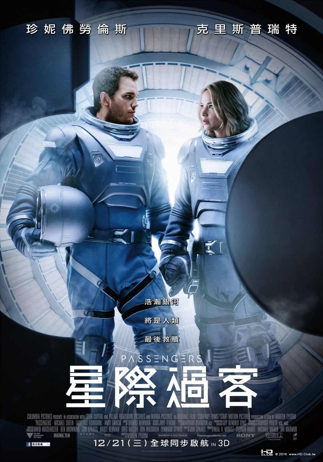 passengers_ver5_xlg.jpg