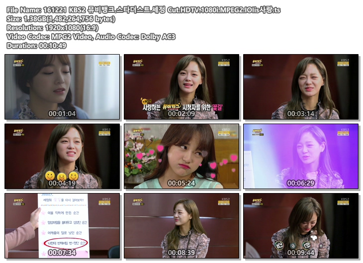 161221 KBS2 뮤비뱅크.스타더스트.세정 Cut.HDTV.1080i.MPEG2.IOIis사랑.ts.jpg