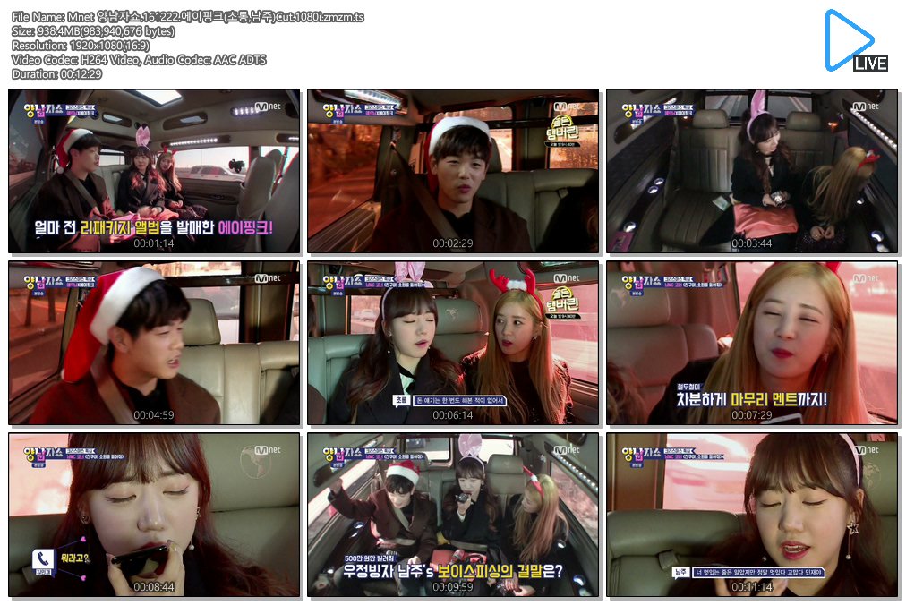 Mnet 양남자쇼.161222.에이핑크(초롱,남주)Cut.1080i.zmzm.ts.jpg