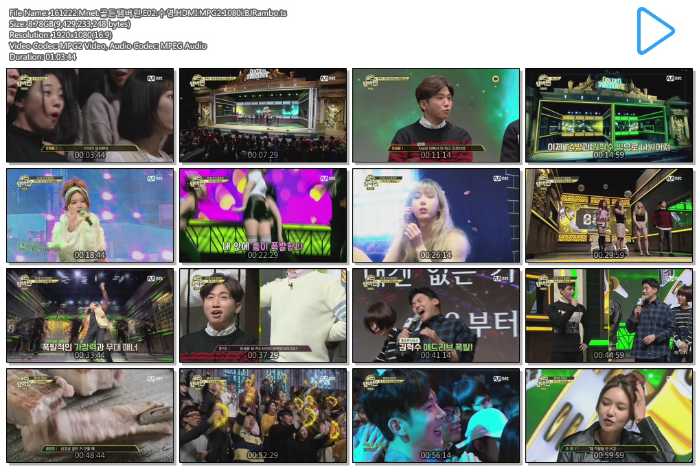 161222.Mnet.골든탬버린.E02.수영.HDMI.MPG2.1080i.BJRambo.ts.jpg