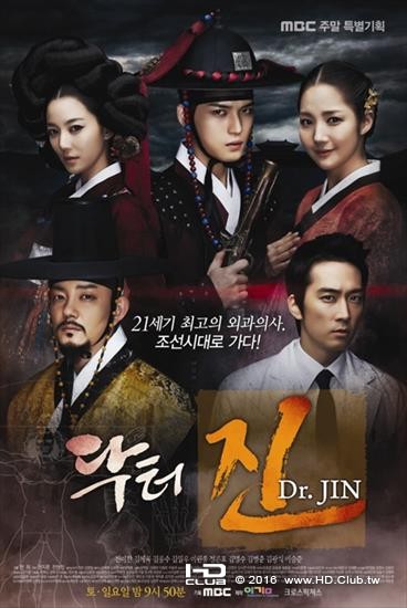 Dr. Jin.jpg