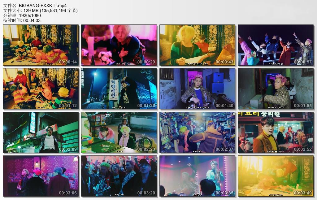 BIGBANG-FXXK IT.jpg