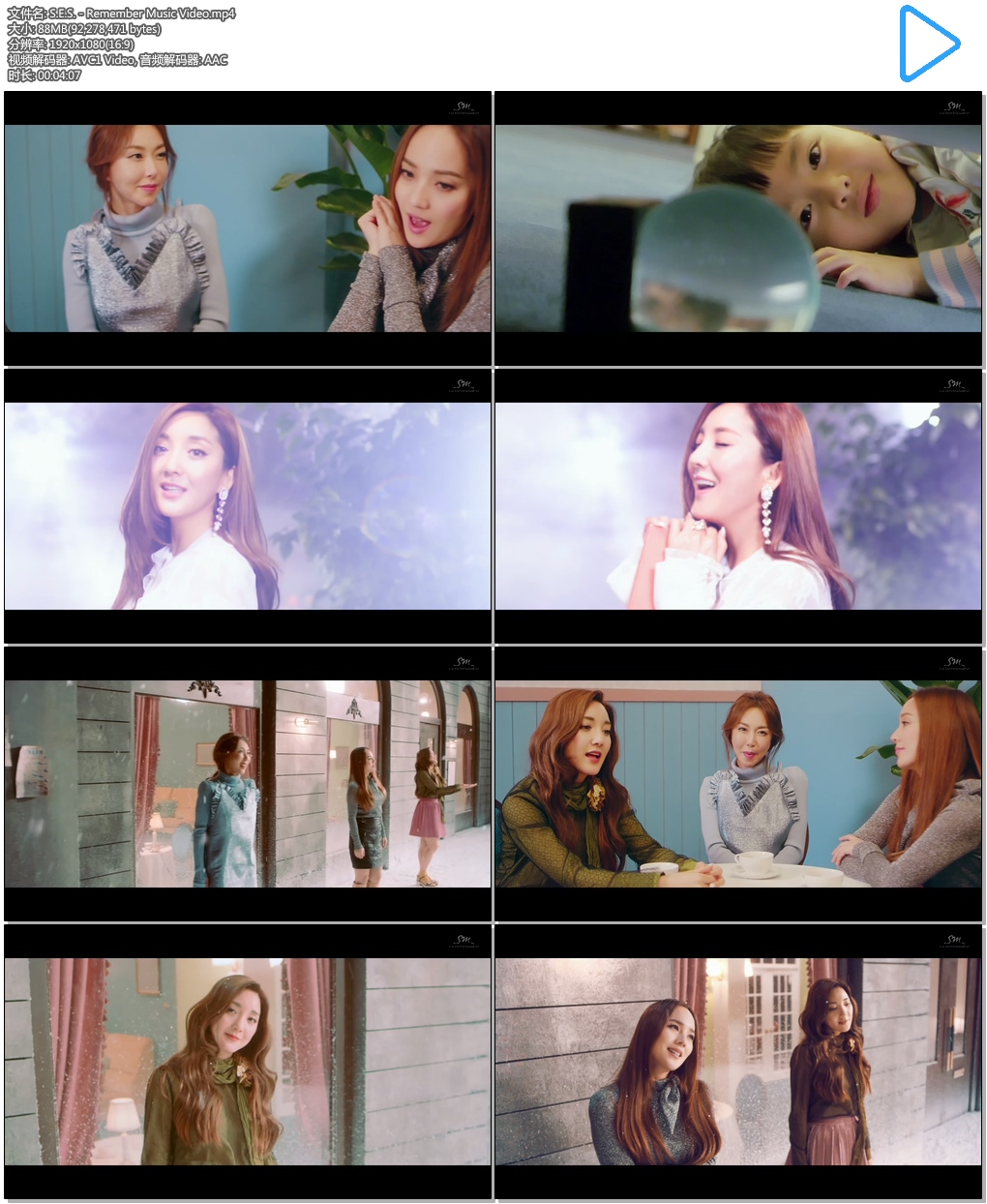 S.E.S. - Remember Music Video.mp4.jpg