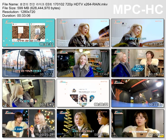 효연의 천만 라이크 03회 170102 720p HDTV x264-RAiN.mkv_thumbs_[2017.01.02_22.36..jpg