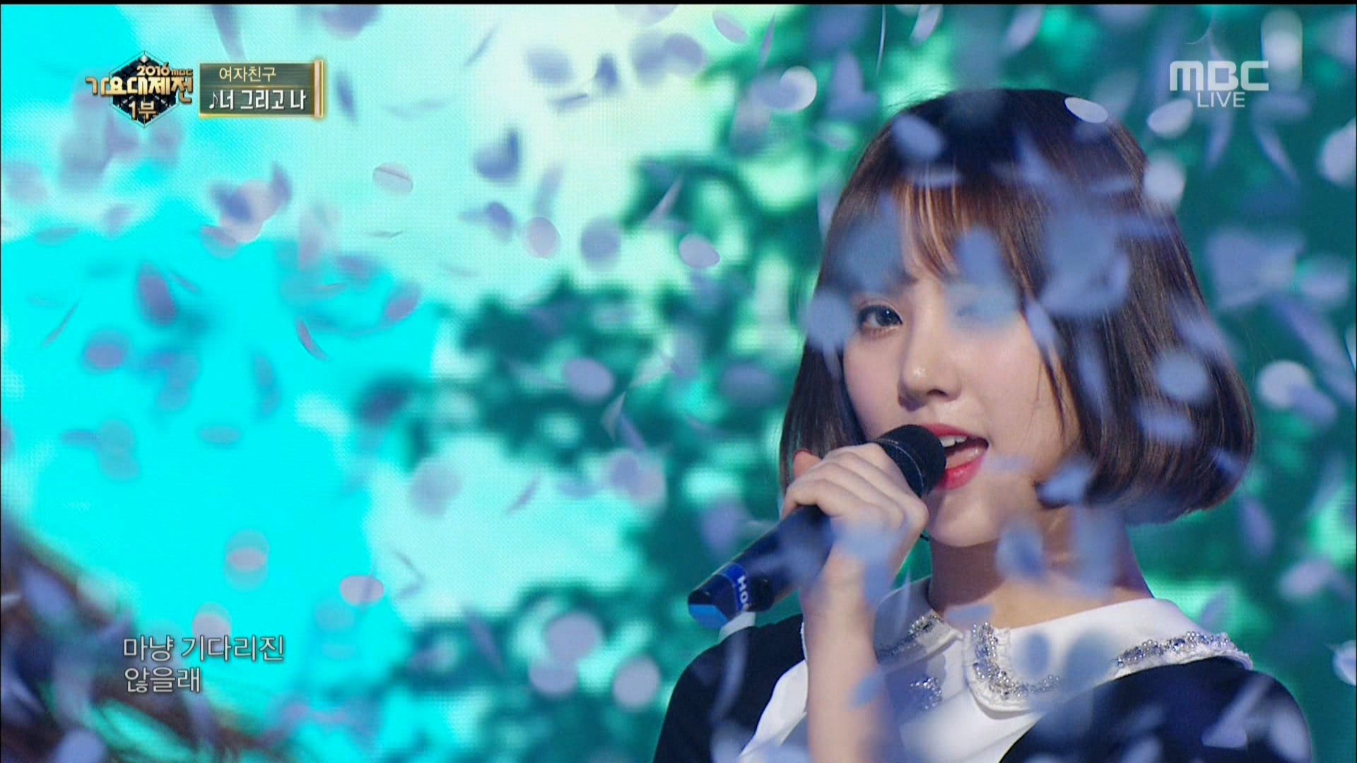 161231.MBC.2016 MBC 가요대제전.1-2부 통합.HDTV.1080i.by.Shaytyen.ts_20170105_075.jpg