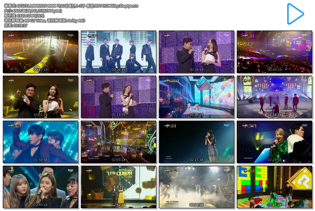 161231.MBC.2016 MBC 가요대제전.1-2부 통합.HDTV.1080i.by.Shaytyen.ts.jpg