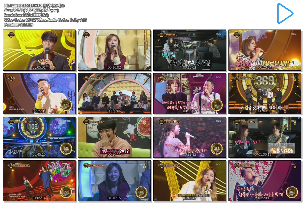 161216 MBC 듀엣가요제.ts.jpg