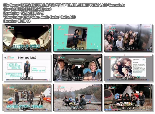 161219.ONSTYLE.효연의 천만 라이크.E01.1080i.IPTV.H264.AC3-Yoonyule.ts.jpg