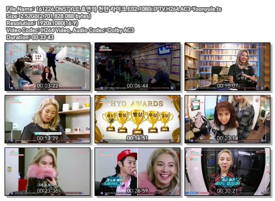 161226.ONSTYLE.효연의 천만 라이크.E02.1080i.IPTV.H264.AC3-Yoonyule.ts.jpg