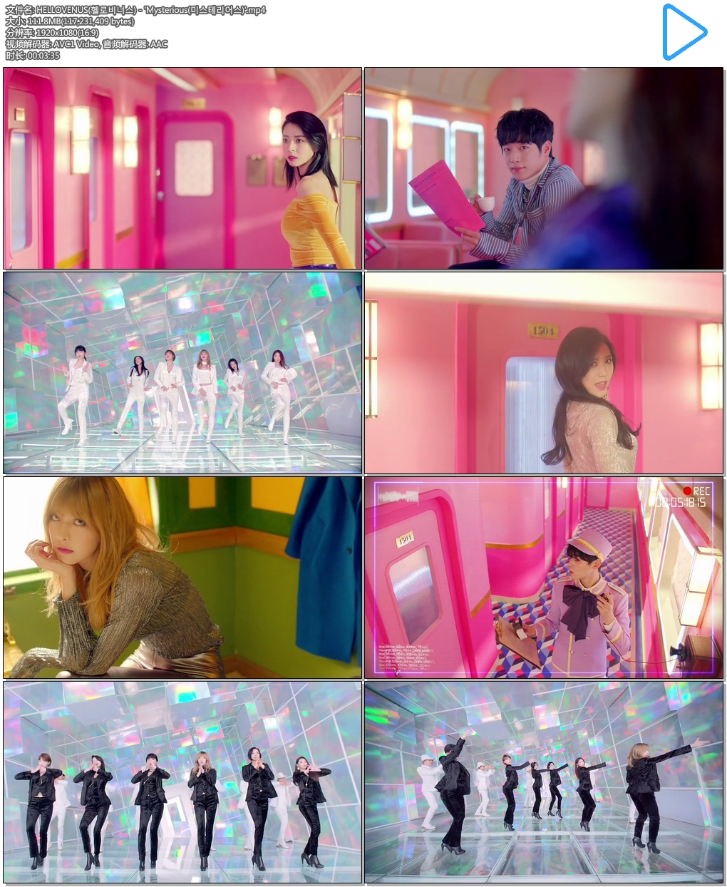 HELLOVENUS(헬로비너스) - \'Mysterious(미스테리어스)\'.mp4.jpg