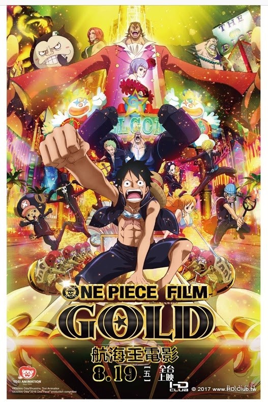 2016 黄金之心 Gold.jpg