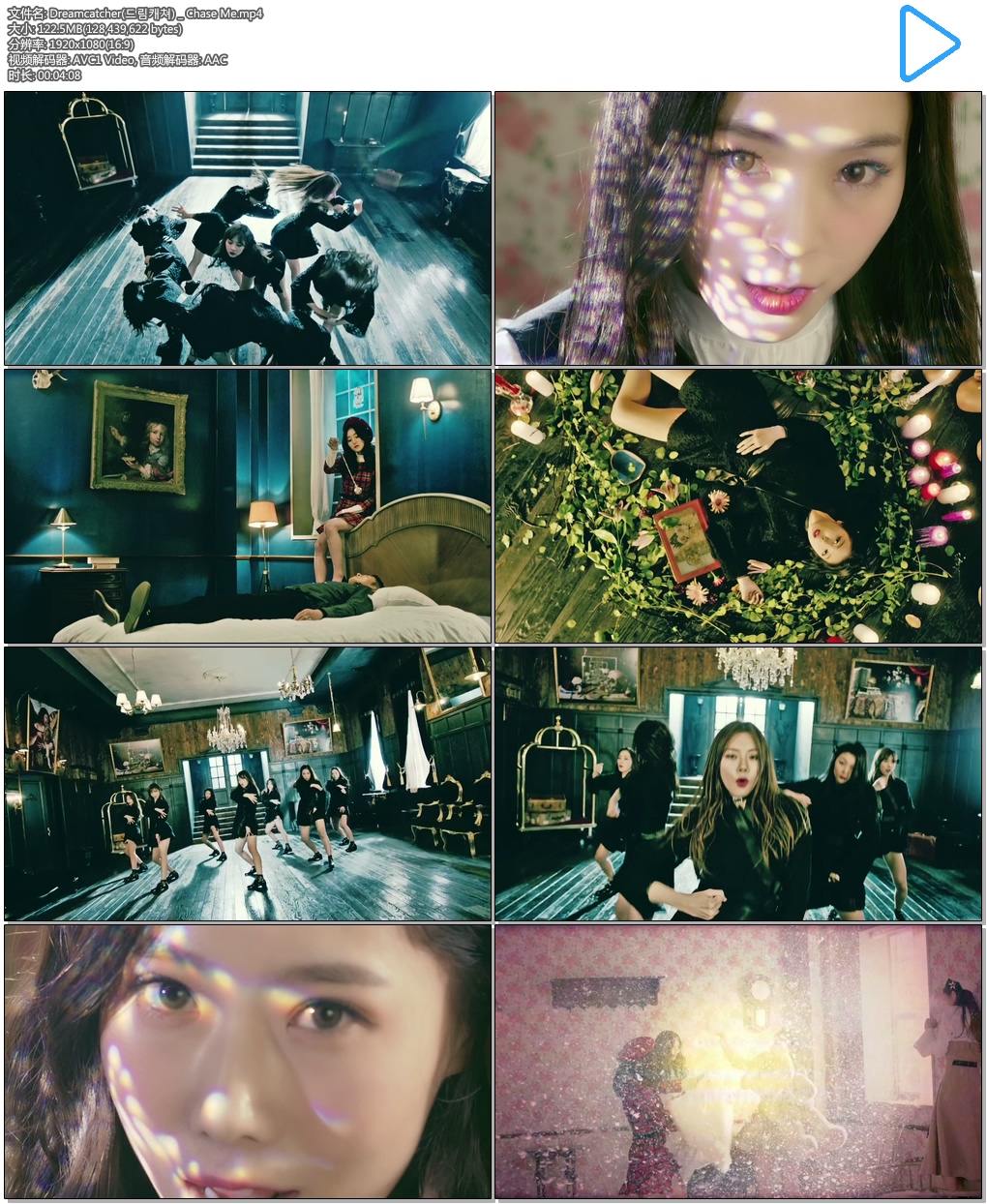 Dreamcatcher(드림캐쳐) _ Chase Me.mp4.jpg