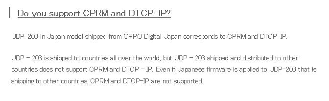 dtcp-ip.JPG