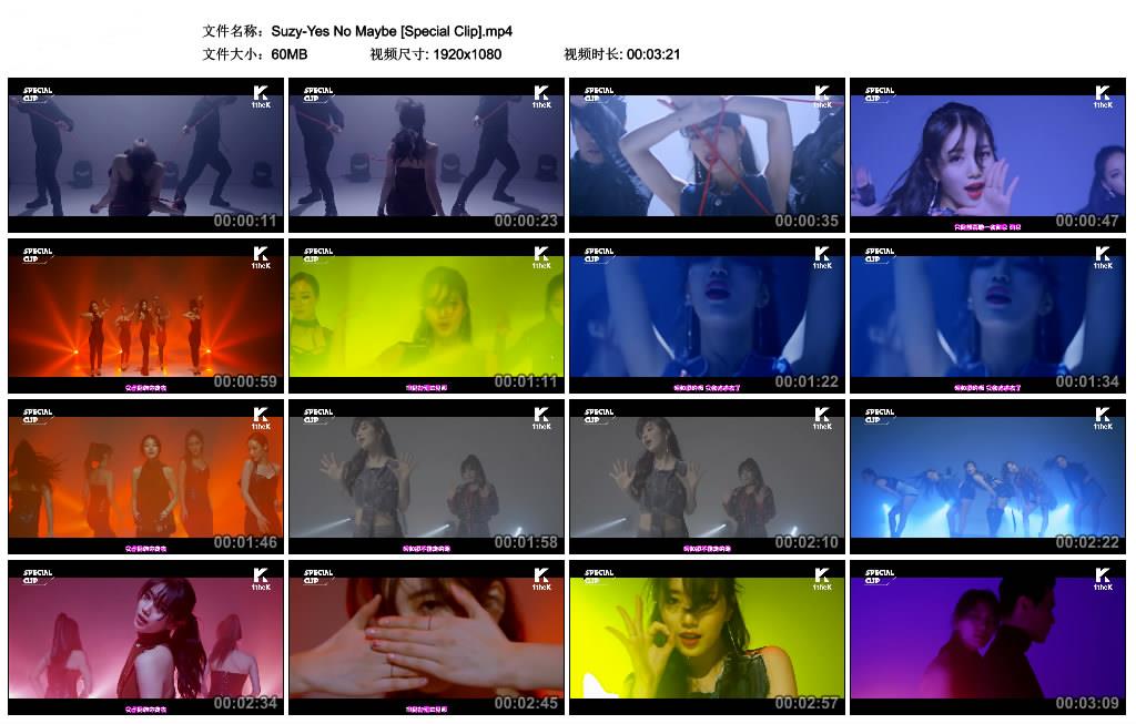 Suzy-Yes No Maybe [Special Clip].jpg