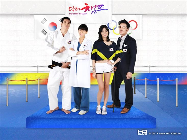 1.醫生冠軍.jpg