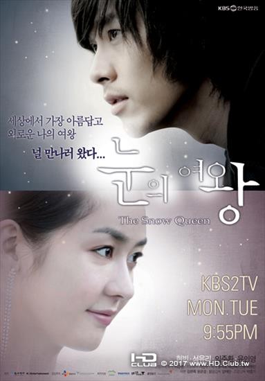 1雪之女王.jpg
