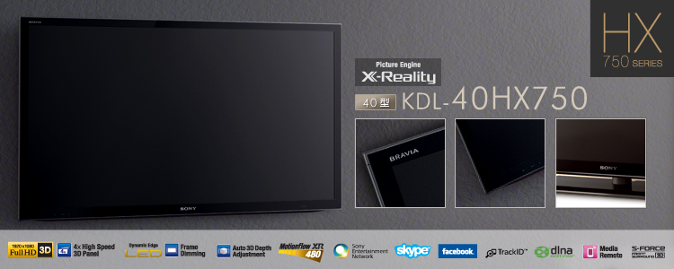 日本製 SONY 40吋 3D電視 40HX750